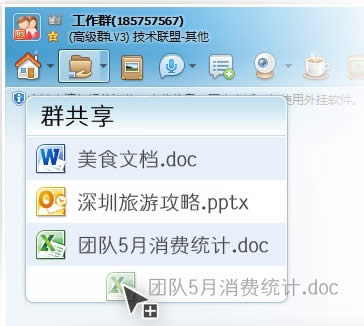 QQ2012 Beta2 Ƶ㡢