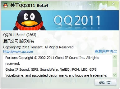 QQ2011д롢ſ