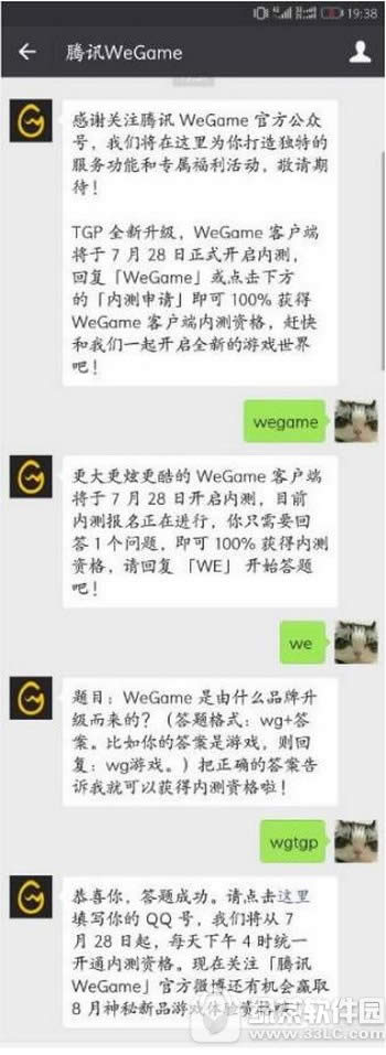 wegameô Ѷwegame̳