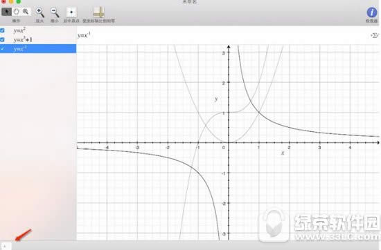 mac grapherô ƻgrapherʹý̳