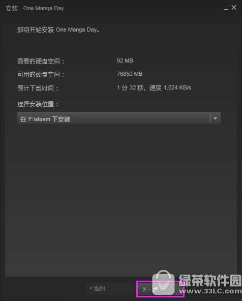 steamôϷ steamϷؽ̳