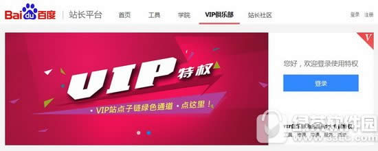 ٶvipֲô ٶvipֲȡ̳