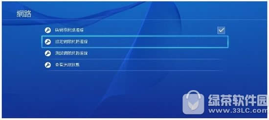 ps4dns̳ ps4ôdns