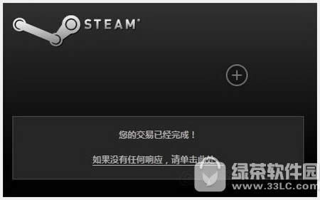 steamô֧Ϸ steam֧Ϸ