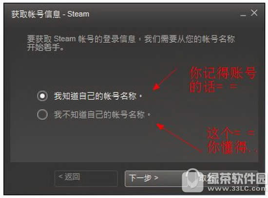 
steamΰ steam˺봦