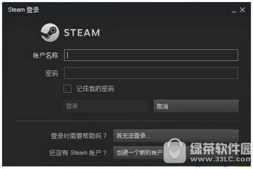 steamôװ steamװ̳ͼʾ