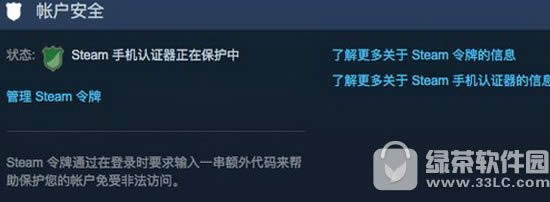 
steamֻƽͼ˵̳ steamֻν