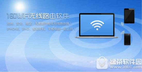 
160wifiwifi 160wifiwifi緽