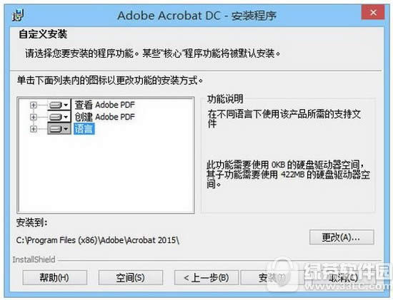 acrobat dc proƽ̳ adobe acrobat dc pro