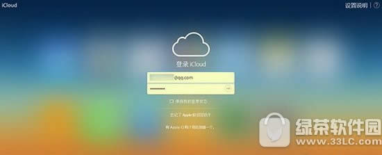 icloudɾϵ˷ ҳicloudɾϵ˽̳