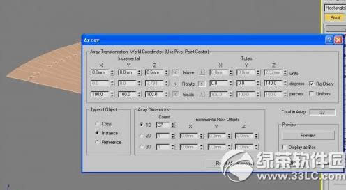 3dsmaxô 3dsmax̳