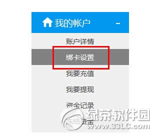 人人分期怎么查物流 人人分期查詢物流方法