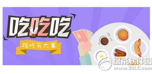 人人分期不還款會怎樣 人人分期不還款逾期后果介紹