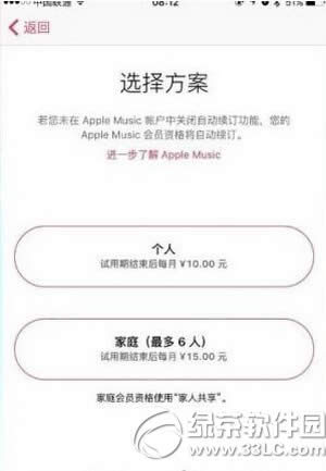 ƻmusicǮһ apple musicҪǮ