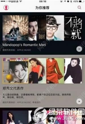 
ƻmusicǮһ apple musicҪǮ