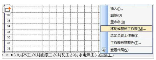 Excel表格打开的时候提示文件出错数据也许失去该处理方法