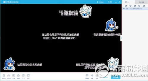 
bilibiliֱ bilibiliֱʹͼ˵̳