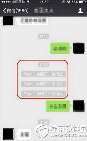 怎么看微信撤回的消息 微信撤回消息怎么看