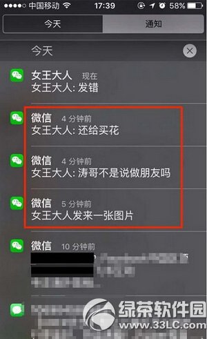 怎么看微信撤回的消息 微信撤回消息怎么看