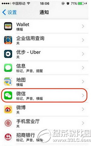 怎么看微信撤回的消息 微信撤回消息怎么看