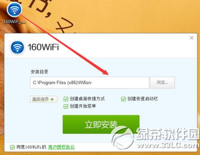 
160wifi˽ ˽160wifi淨˵