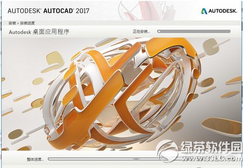 
autocad2017ƽⰲװͼ˵̳ autocad2017װ