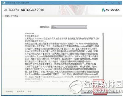 autocad2016עô autocad2016עʹ÷