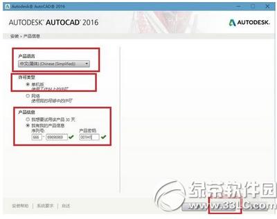 autocad2016װ̳ autocad2016ôװƽ