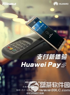 Ϊpayƻpay apple payhuawei payĸ