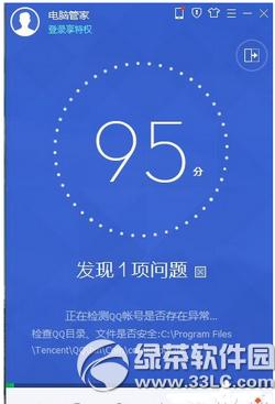 360安全衛(wèi)士和qq電腦管家哪個(gè)好用 qq電腦管家和360安全衛(wèi)士對(duì)比