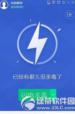 360安全衛(wèi)士和qq電腦管家哪個(gè)好用 qq電腦管家和360安全衛(wèi)士對(duì)比