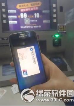 
3֧ATM޿ȡ samsung payATMȡƵͼ˵̳