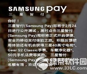 
3samsung payпʧΰ