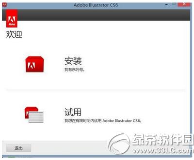 adobe illustrator cs6ôƽ adobe illustrator cs6ƽ̳
