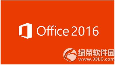 
΢MSDNoffice2016רҵǿisoٷصַ