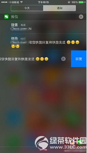 
wechat for qrc wechat for qrcԴʹͼ˵̳