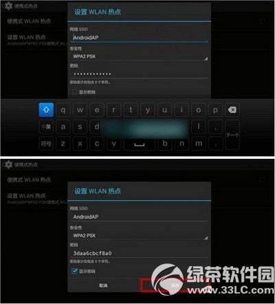 小米盒子wifi熱點設置教程 小米盒子做wifi熱點方法