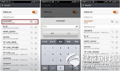 小米盒子wifi熱點設置教程 小米盒子做wifi熱點方法