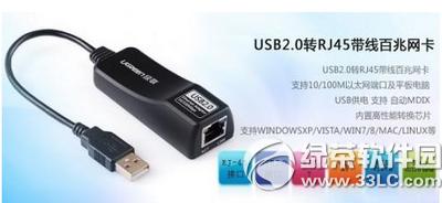 小米盒子wifi熱點設置教程 小米盒子做wifi熱點方法