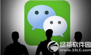 微信聊天記錄怎么導出 微信聊天記錄導出圖文教程
