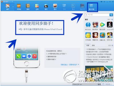 微信聊天記錄怎么導出 微信聊天記錄導出圖文教程