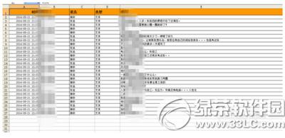微信聊天記錄怎么導出 微信聊天記錄導出圖文教程