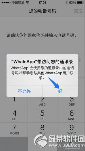 
whatsappע whatsappעͼ˵̳