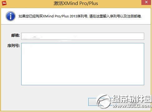 xmind2013ôעƽ xmind2013עƽ̳ͼ