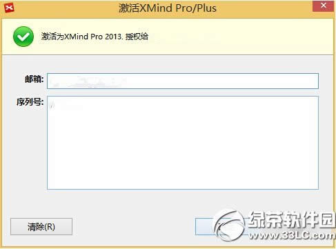 xmind2013ôעƽ xmind2013עƽ̳ͼ