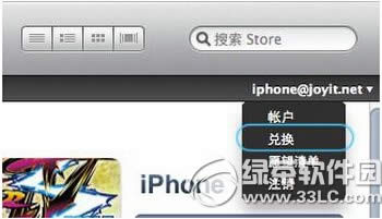 
itunes storeƹ itunes storeŻʹͼ˵̳