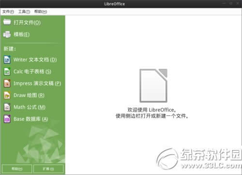 libreoffice writerĵΪdocdocxʽ̳