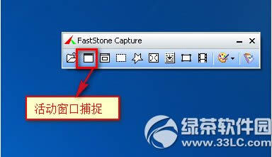 faststone captureôͼ faststone captureͼ̳