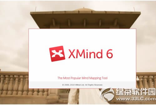 xmind如何插入图片 xmind插入图片图文说明教程