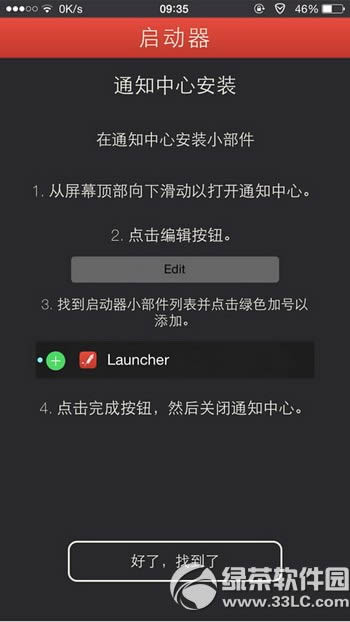 ios8 launcherô ios8 launcherʹ÷